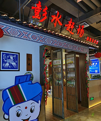 ֱ����̽�й��������ѷ�ƶ���ģ�����������ʳ����