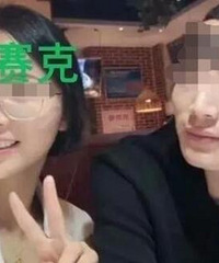 女大学生插足四口之家,还高调晒照
