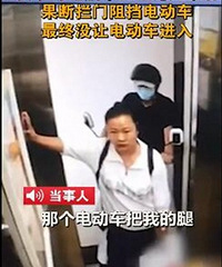 干得漂亮!女子成功阻拦电瓶车进电梯