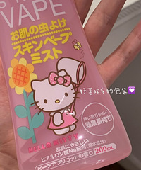 救命好爱这个驱蚊水,再也不怕蚊子骚扰了