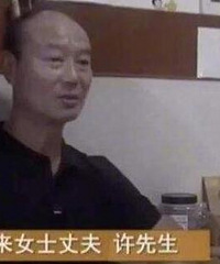 杭州杀妻案嫌犯家属希望不判死刑
