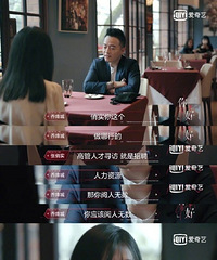 对好看的人跪舔是人之常情吗?