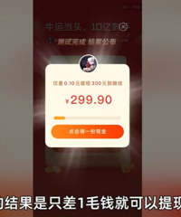 拼多多到底想让你拼几刀?为了答案,我骚扰了500个好友…