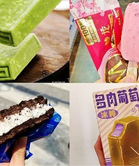 盘点今年最爆火的10款雪糕新品