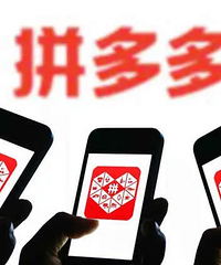 怎样能礼貌不尴尬的拒绝拼多多助力