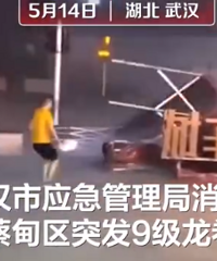 武汉龙卷风已致6人死亡,218人受伤