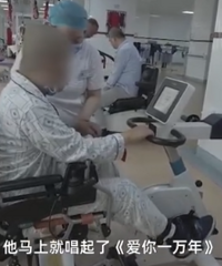 植物人丈夫醒来对妻子唱爱你一万年