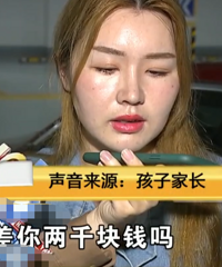 男童刮花奔驰车,车主索赔遭家长怒怼