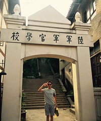 88年172CM的事业编制哥子征婚,沙坪坝教育系统工作