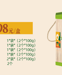 2021端午粽子开团!品牌有沁园、元祖、五芳斋都有