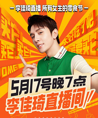 �����5.17ֱ��Ԥ�棬��������ʳ��