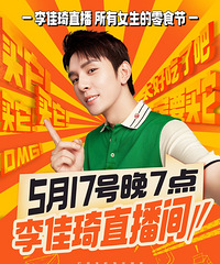 �����5.17ֱ��Ԥ�棬��������ʳ��