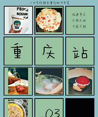 �������̽��003����ɽ��ʳ�꣬�ײ��������yyds~