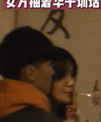 ֣ˬ�ź����ͬ��Ů����ŭѵ��