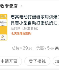 并夕夕和某宝的平价实用好物集锦