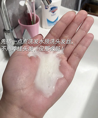 用了这个洗头发,钢丝沙发也变柔顺波浪大卷发