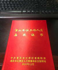 92ҽԺ໤ʿ飬һʵѹ