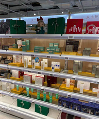 ���Գ��еĿ��ܻ���ױƷ ���Ұ��䳬�С�