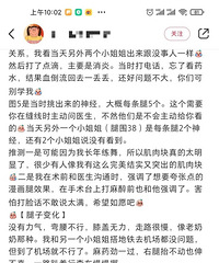 С�������������ʲô������������Ч���ã�