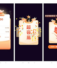 拼夕夕欠我的0.01金币拿什么还