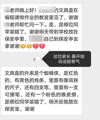 �������Ű�ͬѧ���ľߺе��ˣ��ҳ������������ҵû���