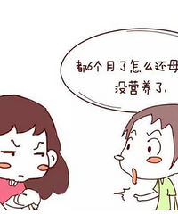【过来人聊天室】你在母乳喂养上遇到过哪些坑?分享出来一起避雷