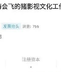 �����ǵĹ�˾����������˼