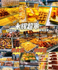 ���Գ��е���ʳ���ͺ決���������ҵ��