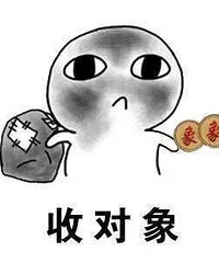 人生如棋,恋爱时人就像一颗炮