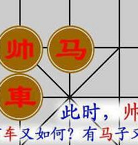 人生如棋,恋爱时人就像一颗炮