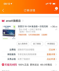 一年多时间涨了两倍,是店家黑心还是正常物价成本上涨呢?