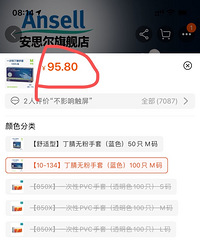 一年多时间涨了两倍,是店家黑心还是正常物价成本上涨呢?