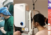 直播!ICL晶体近视手术专家亲自操作全过程