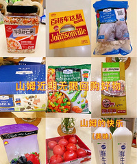 һ���¹�����ɽķ���������ڲɹ����ĺ������