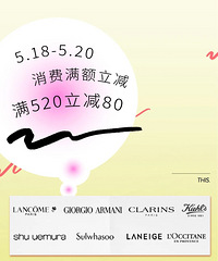 ��ƺЭ���ǹ�ʱ���㳡520�ۿ۷�������ױƷ��520����80