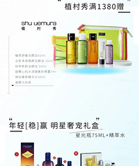 ��ƺЭ���ǹ�ʱ���㳡520�ۿ۷�������ױƷ��520����80