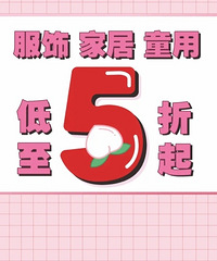 �����̶�520�ۿ۷�����������ױ���������ػ�