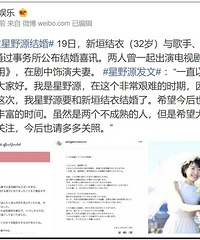 热爆!帅气金融精英要求另一半皮肤如迪丽热巴白皙引发争议!