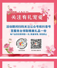 重庆华盛奥莱520折扣,全场2折起