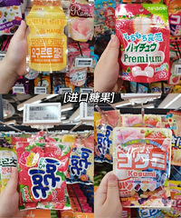 重庆这家进口超市很少有人安利,其实真的很好逛【我爱逛超市】