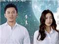 六公主谴责蓝台抄袭