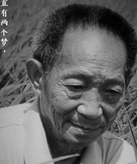 默哀!袁隆平院士,一路走好