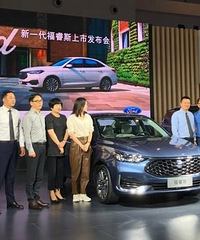 全新一代福睿斯西区上市9.08万元起