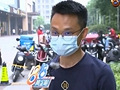 他对另一半要求高吗?