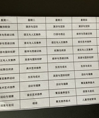 ��������������һ�꼶Ӣ����ҵ����ô��Ӣ��6��������ǿ�ܸ���