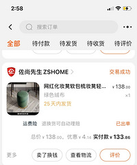 MUID大圆镜、妆凳、戴森黑胡桃木架子【梳妆台好物分享】