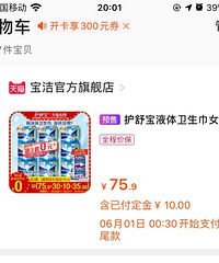 Ա618ʼˣǸЩһɹ೭ҵ