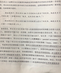 为何男性即使英俊但贫穷,对女性并不那么有吸引力