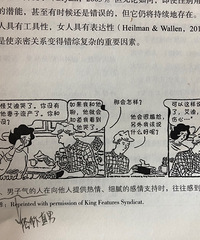 为何男性即使英俊但贫穷,对女性并不那么有吸引力