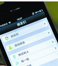 气到爆炸!说说朋友圈的“猪队友”
